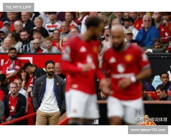 曼联豪取英超三连胜重燃争四希望 阿莫林执教压力大幅缓解