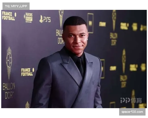 姆巴佩谈金球奖目标：团队荣誉高于个人荣誉