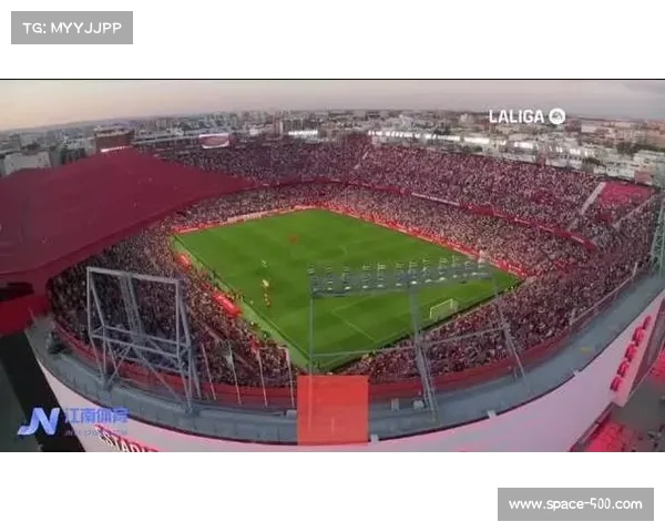 塞维利亚主场皮斯胡安球场启动安全设施升级