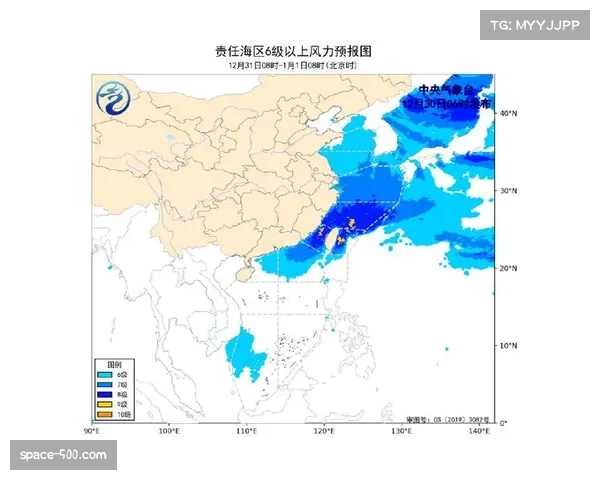 气象预报显示，多支位于东海岸球队的季前赛可能受天气影响